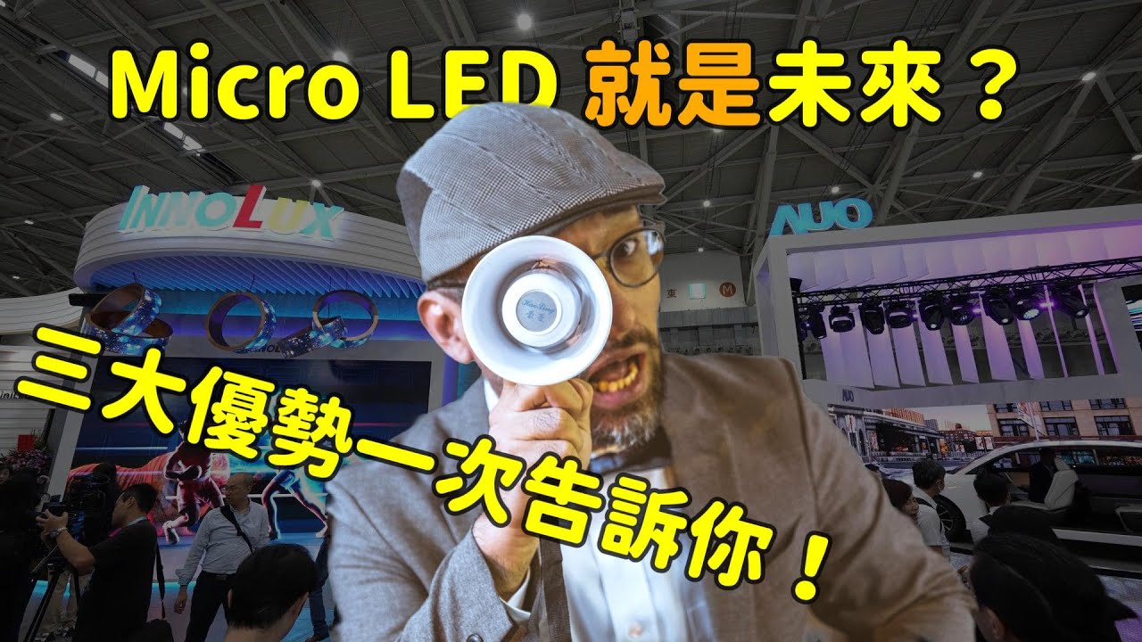 Micro LED ����δ�������󃞄ݽ�����