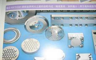 寧波市慈溪進出口股份大洋公司_世界工廠網全球企業庫