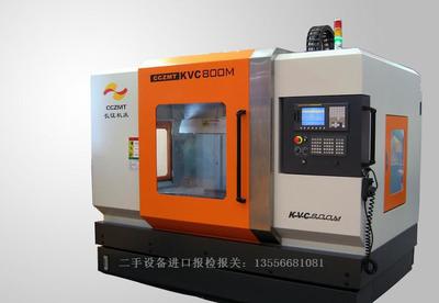 【東莞二手機械進口清關代理公司】價格_廠家_圖片 -