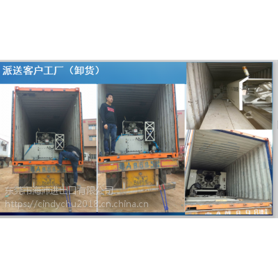 舊的機(jī)械設(shè)備能不能出口,如果可以出口需要怎么辦理手續(xù)