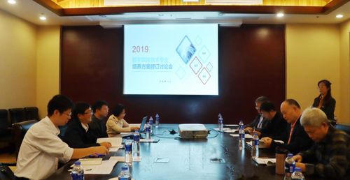 計算機學院舉辦數(shù)字媒體技術專業(yè)培養(yǎng)方案修訂研討會